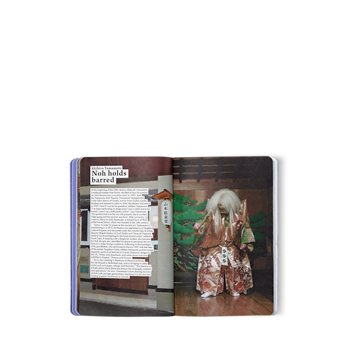 City Guide Osaka Trunks, Reisen und Wohnen Bücher und Schreibaccessoires City Guide | LOUIS VUITTON (Zoom)