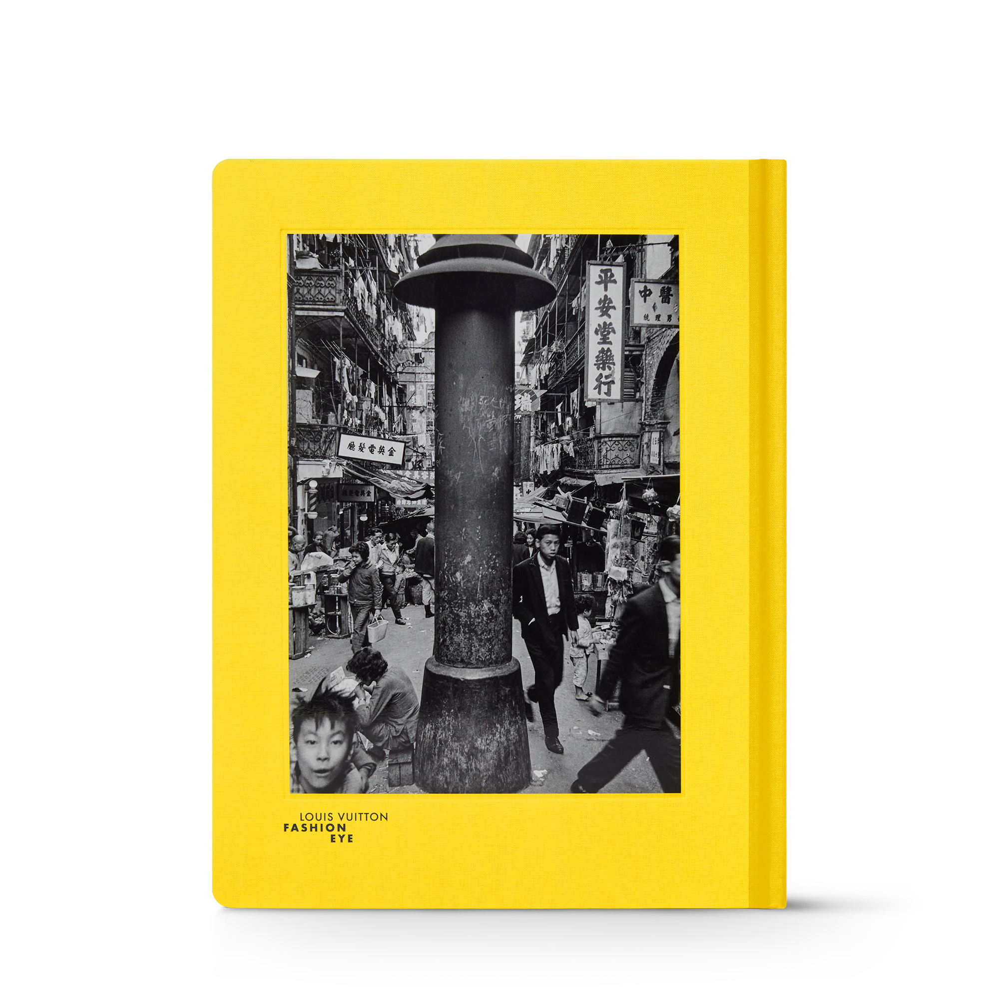 Fashion Eye Hongkong  Trunks, Reisen und Wohnen Bücher und Schreibaccessoires Fashion Eye | LOUIS VUITTON (Zoom)